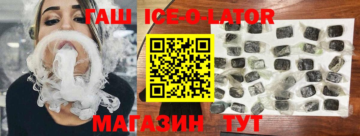 Гашиш убойный  Вход с VPN  ГАШИШ Cannabis  где найти   Баксан 