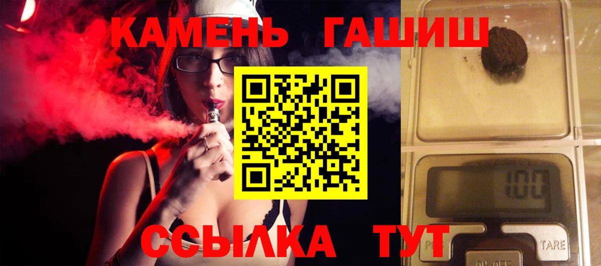 Гашиш Premium Баксан