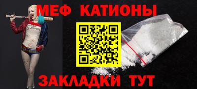 альфа пвп Аргун