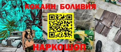альфа пвп Аргун