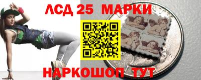 каннабис Апшеронск