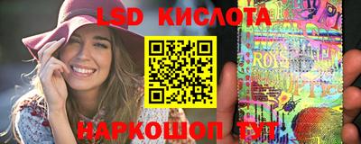 каннабис Апшеронск
