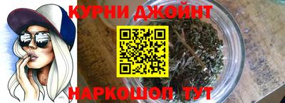 каннабис Апшеронск