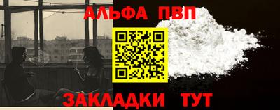 каннабис Апшеронск