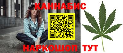 каннабис Апшеронск