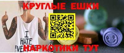 каннабис Апшеронск