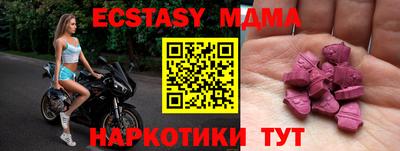 альфа пвп Аргун