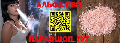 каннабис Апшеронск