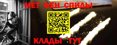 альфа пвп Аргун