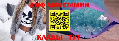 альфа пвп Аргун