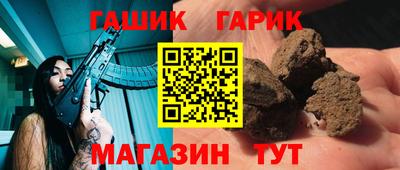 каннабис Апшеронск