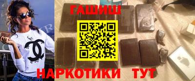 альфа пвп Аргун