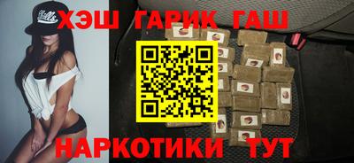 альфа пвп Аргун