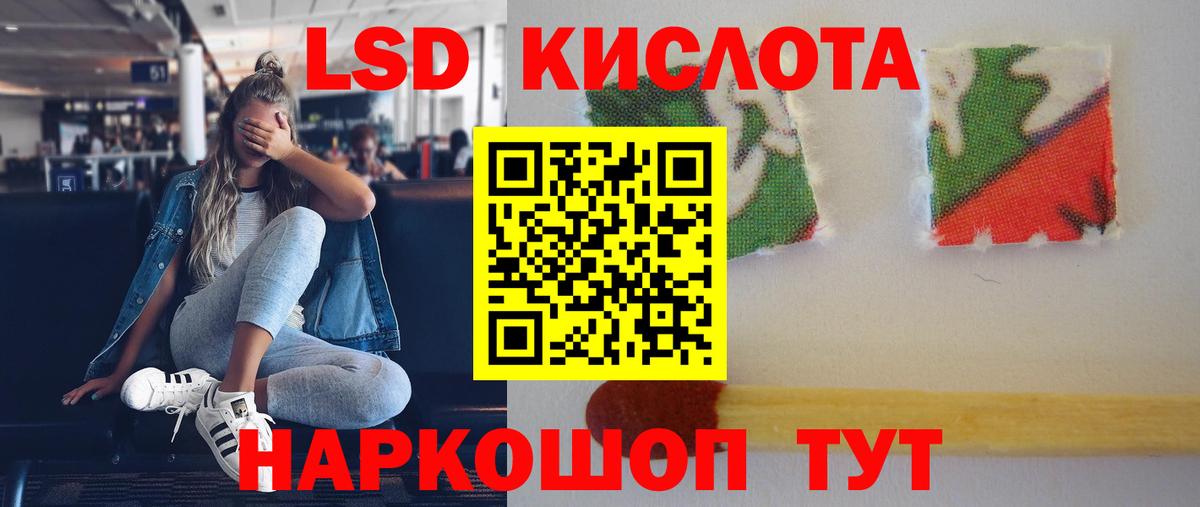 Баксан  Лсд 25 экстази кислота  LSD-25 экстази кислота  Вход с VPN 