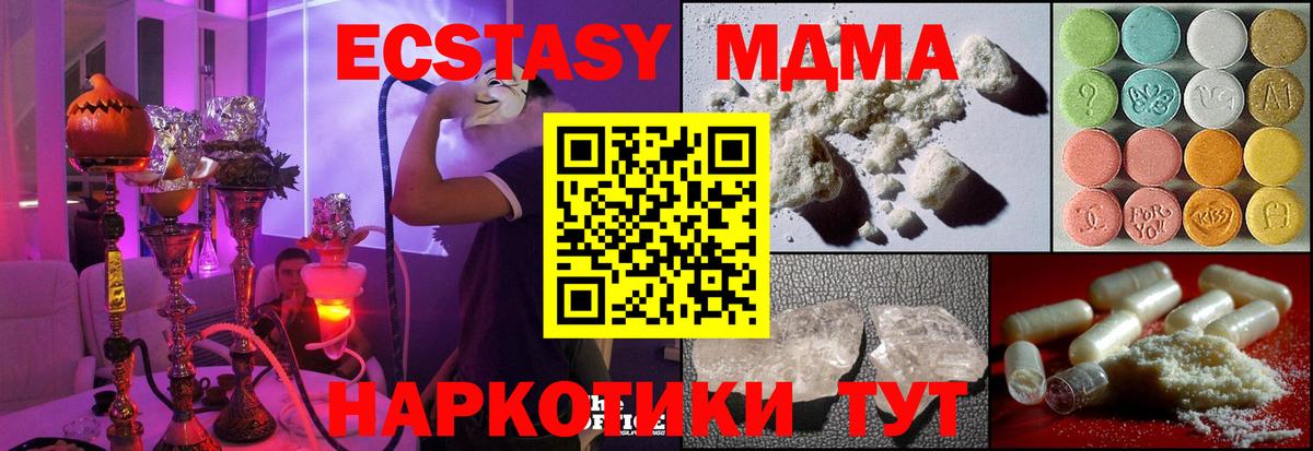 ГАШИШ  ЭКСТАЗИ  Бошки Шишки  Меф кристаллы  Баксан  Вход с VPN  Вейп ТГК 