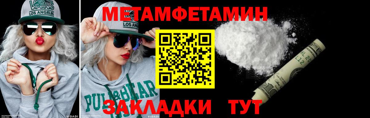 Первитин витя  Вход с VPN  Баксан 